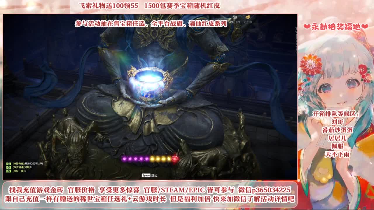 5毛钱抽宝箱 开箱送谪星狼主 第1段