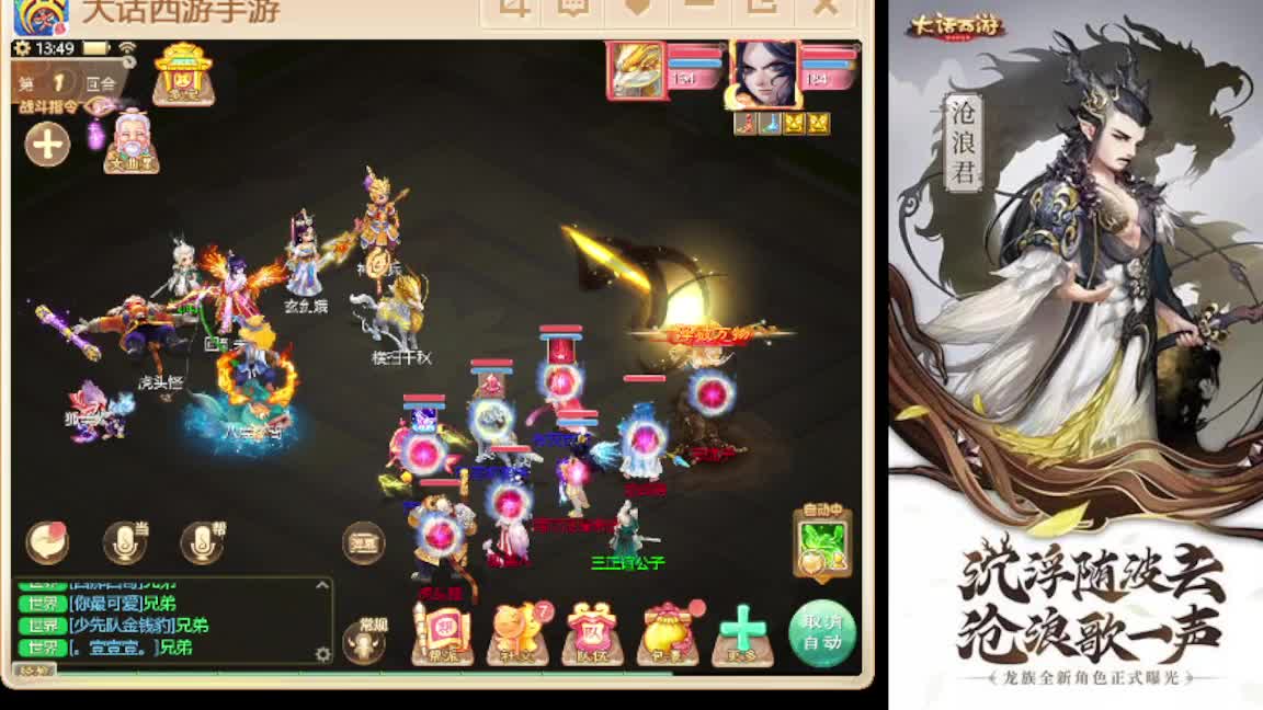 接任务.接200 第1段