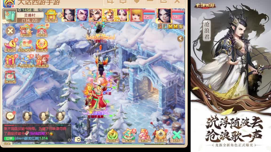 接任务.接200 第3段