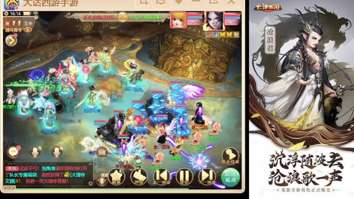 接任务.接200 第6段