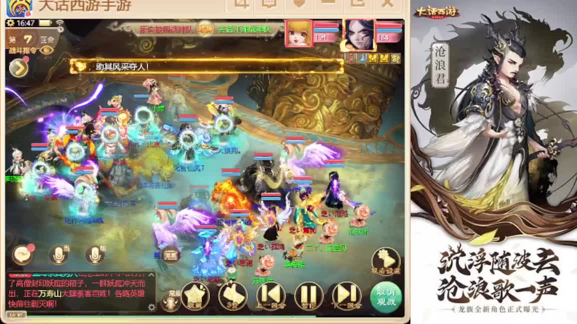 接任务.接200 第7段