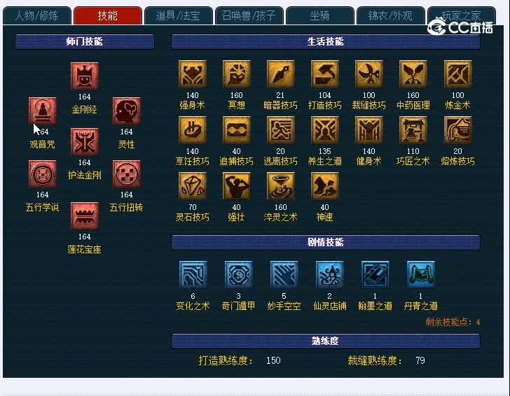 159青岛栈桥666普陀山