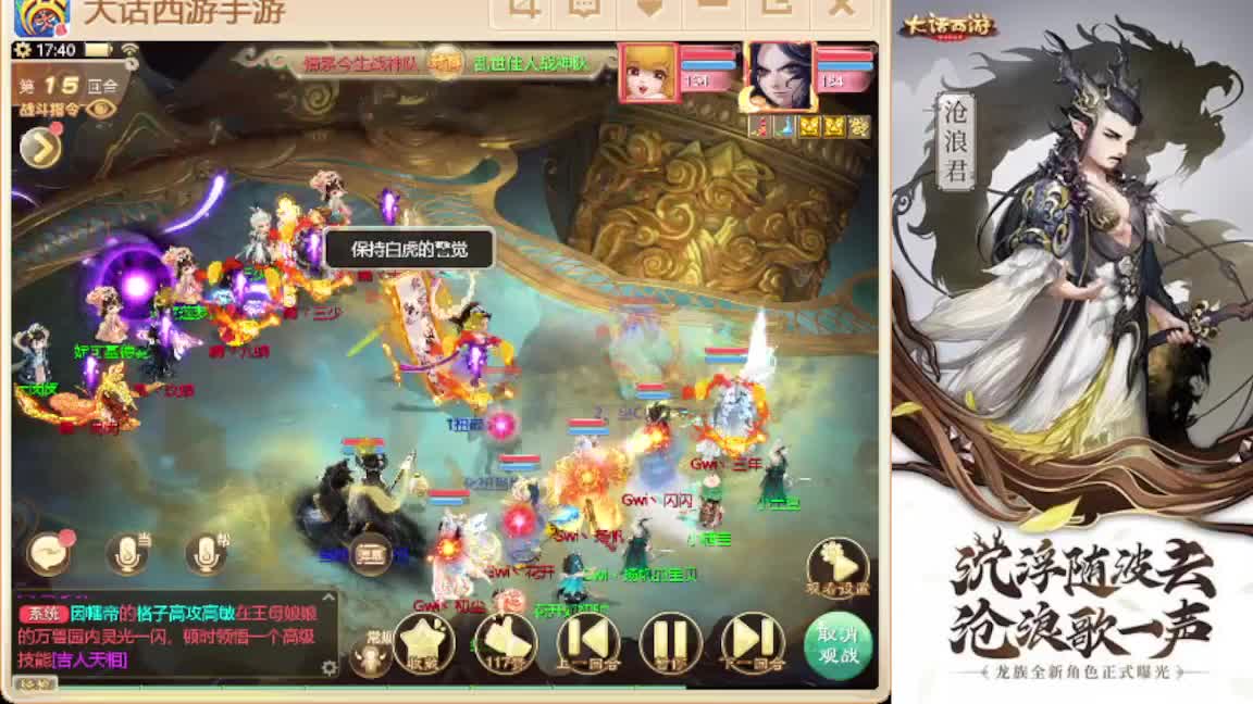 接任务.接200 第9段