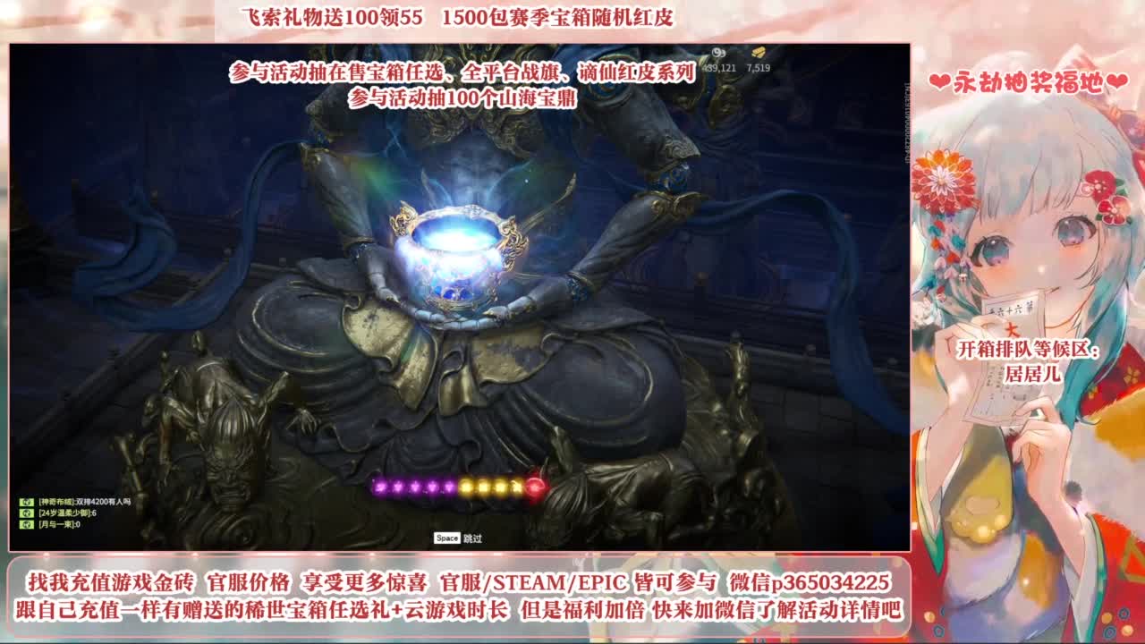 5毛钱抽宝箱 开箱送谪星狼主 第6段