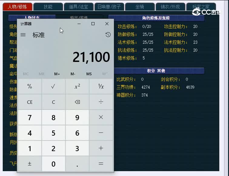 175慈光阁333普陀山