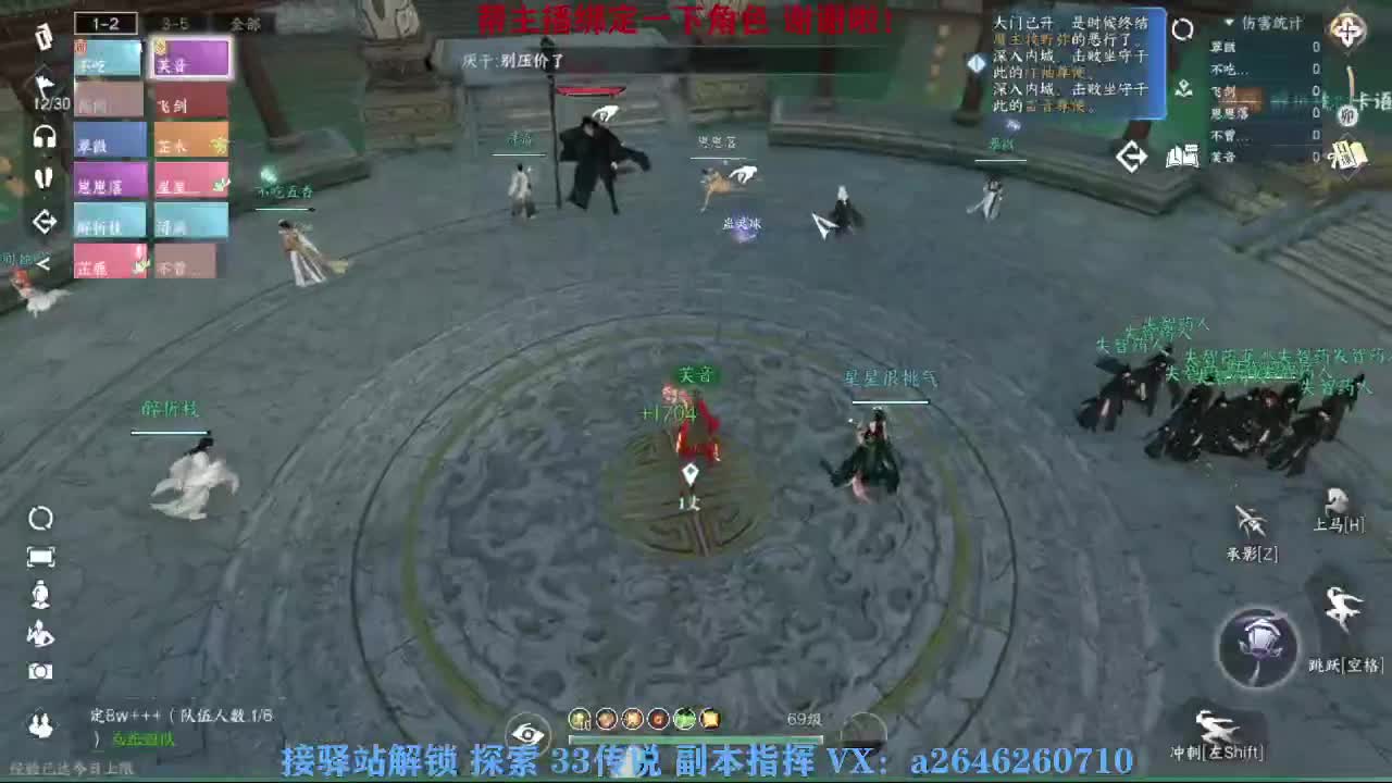 急急急 第1段