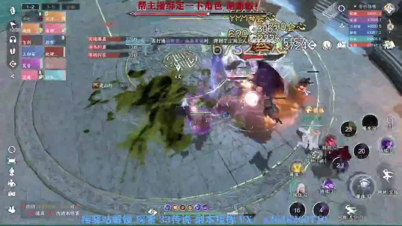 急急急 第4段