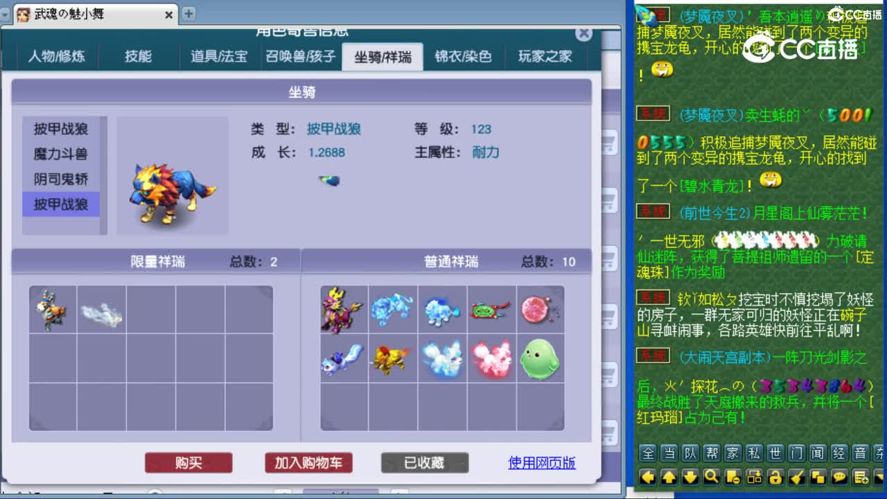 cc_capture_20230810184229