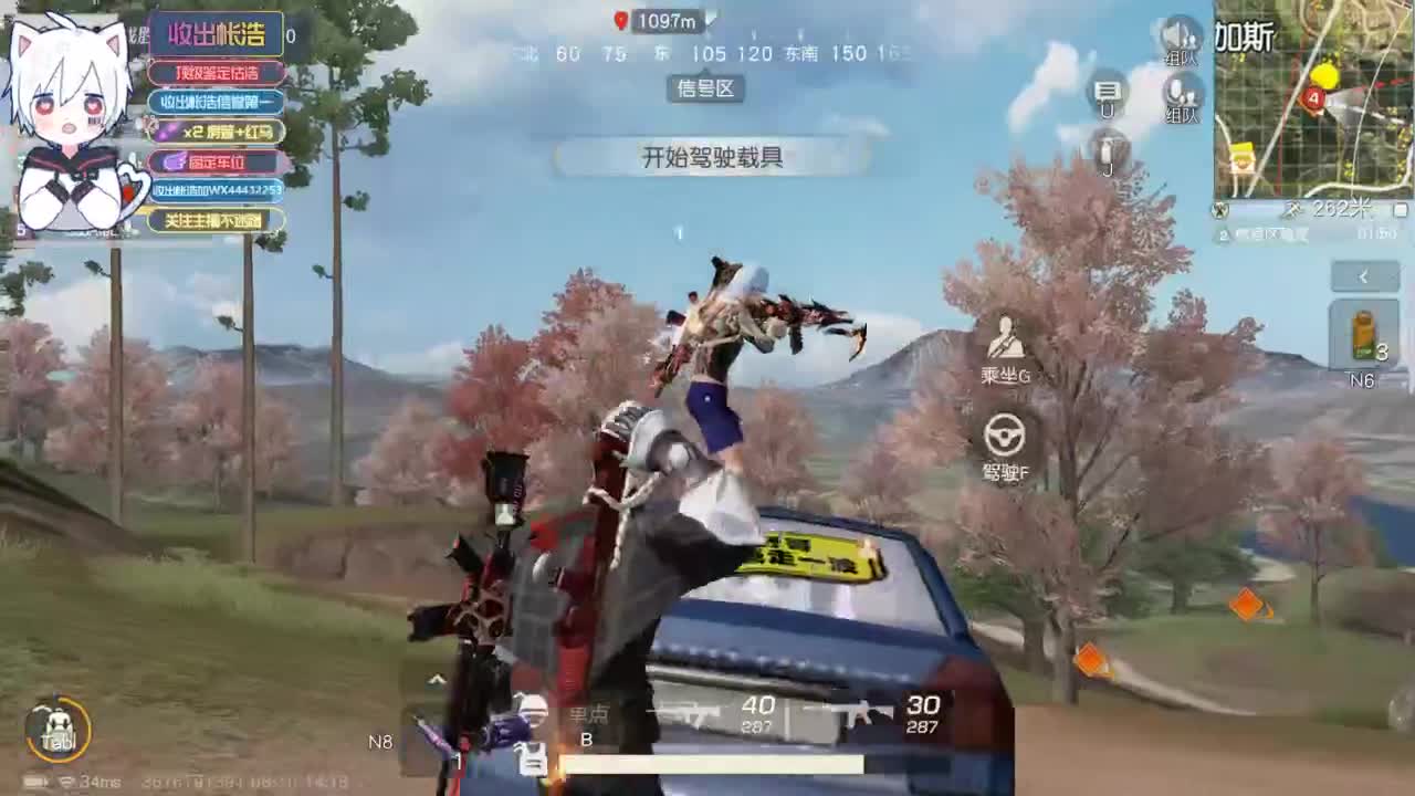 有 宝宝二队 第3段