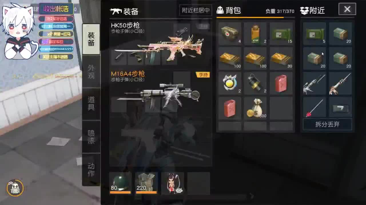 有 宝宝二队 第5段