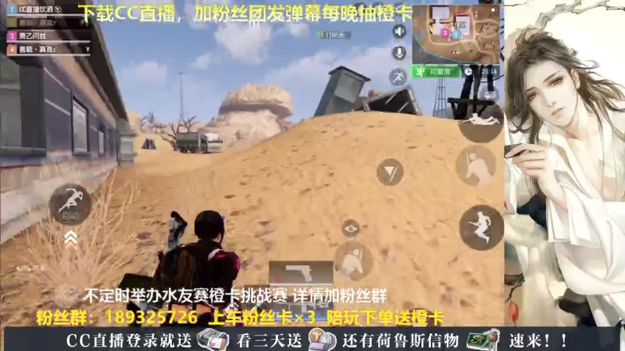 每晚送橙卡~ 第1段
