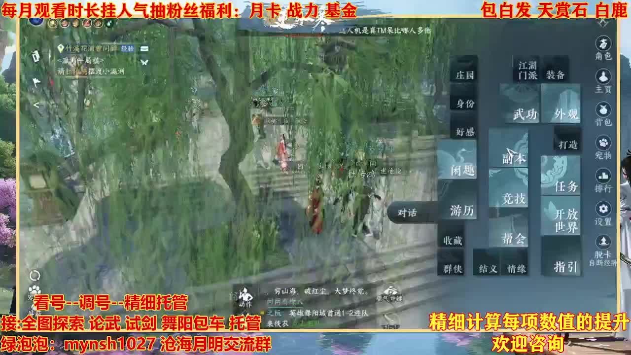 舞阳预约456首通+签子 第1段