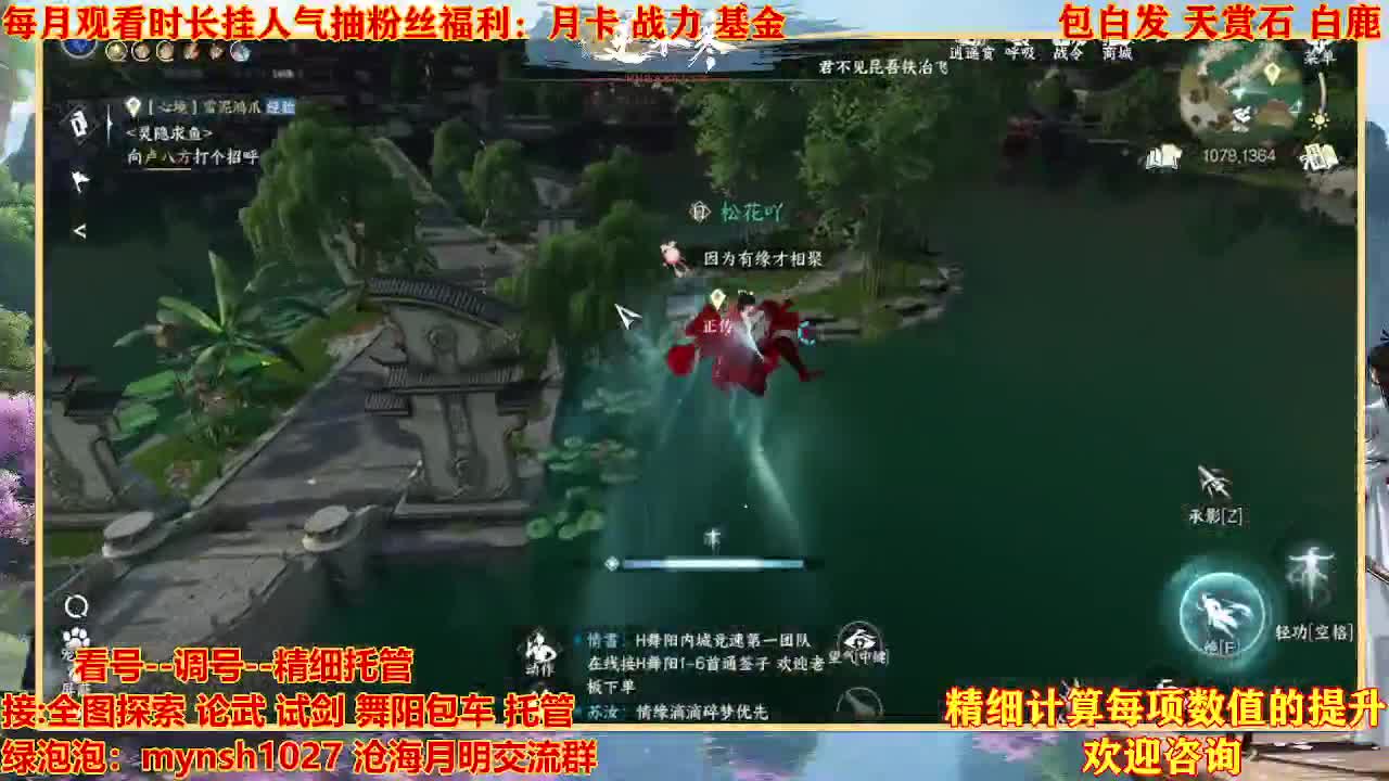 舞阳预约456首通+签子 第2段