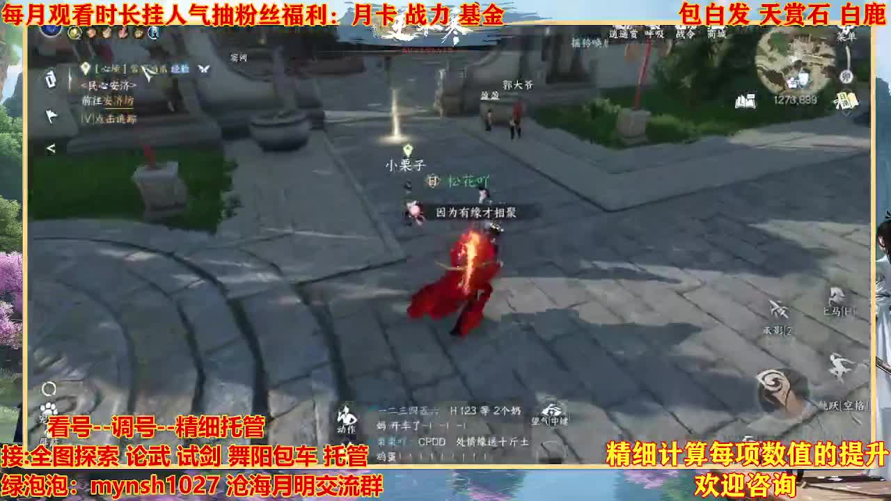 舞阳预约456首通+签子 第3段