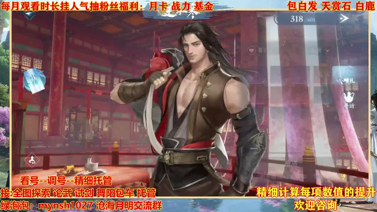 舞阳预约456首通+签子 第4段