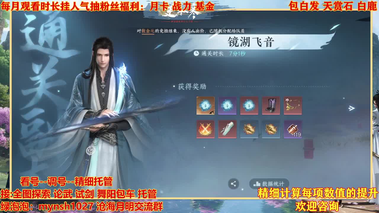 舞阳预约456首通+签子 第5段