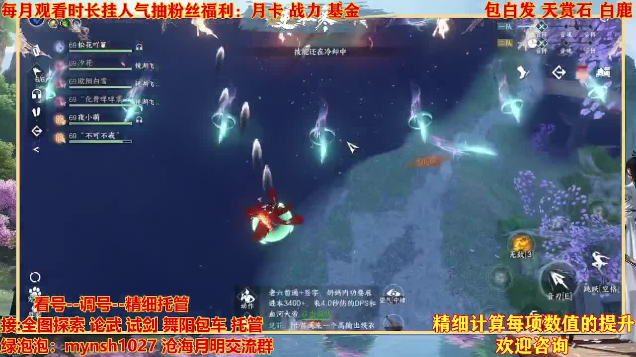 舞阳预约456首通+签子 第6段