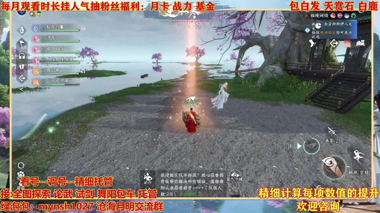 舞阳预约456首通+签子 第7段