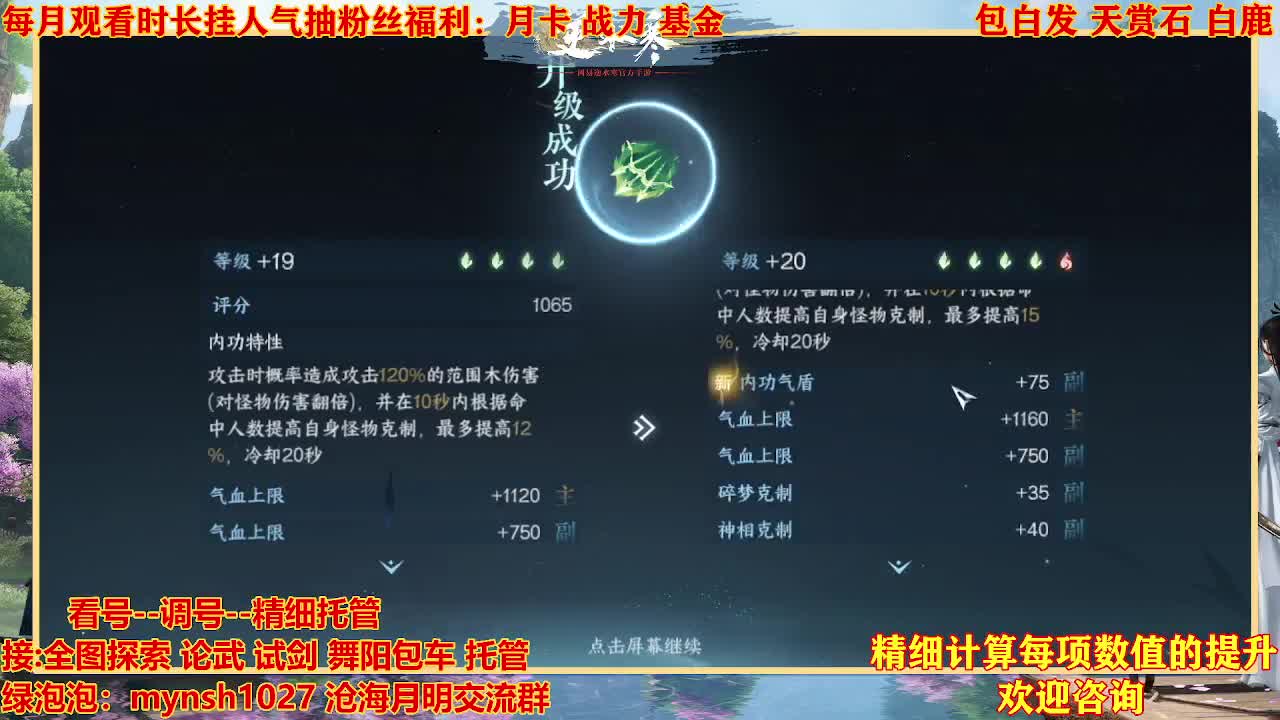 舞阳预约456首通+签子 第8段