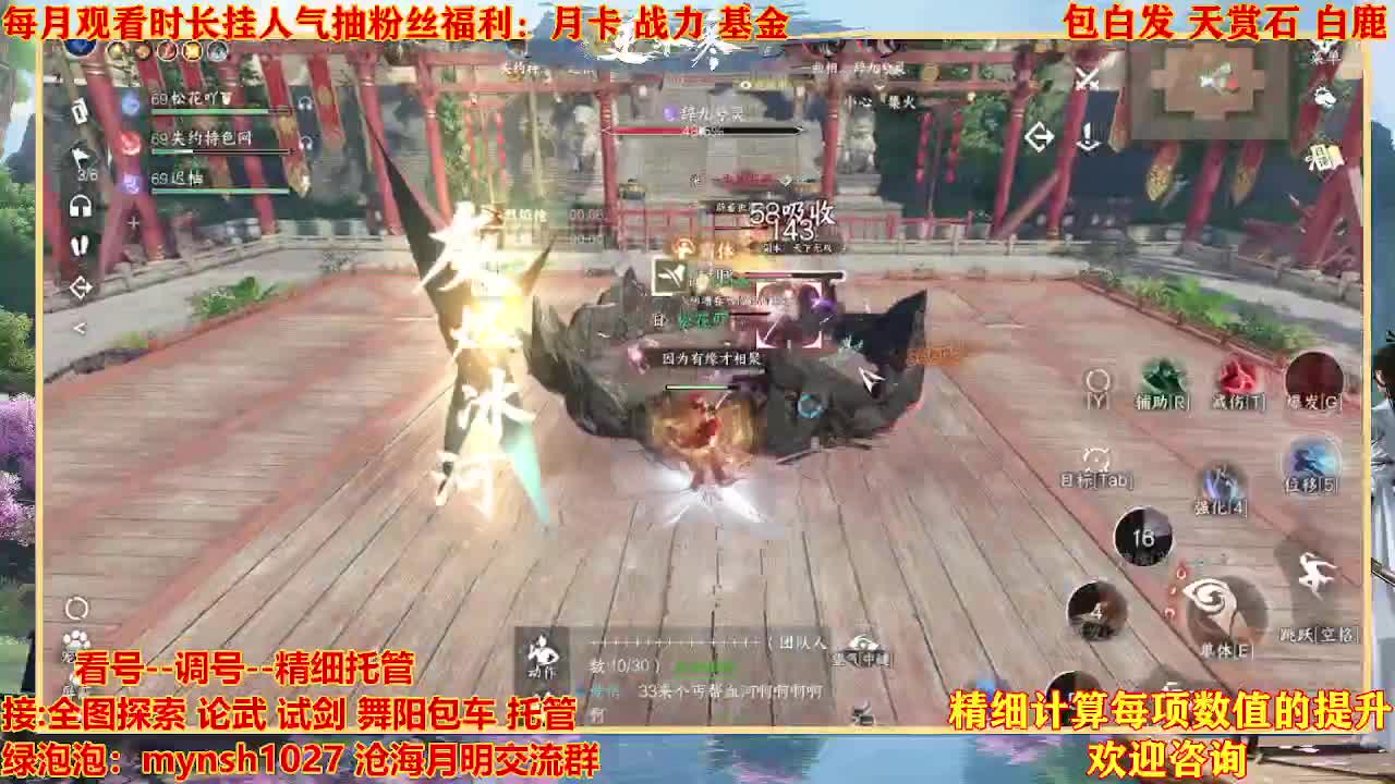 舞阳预约456首通+签子 第10段