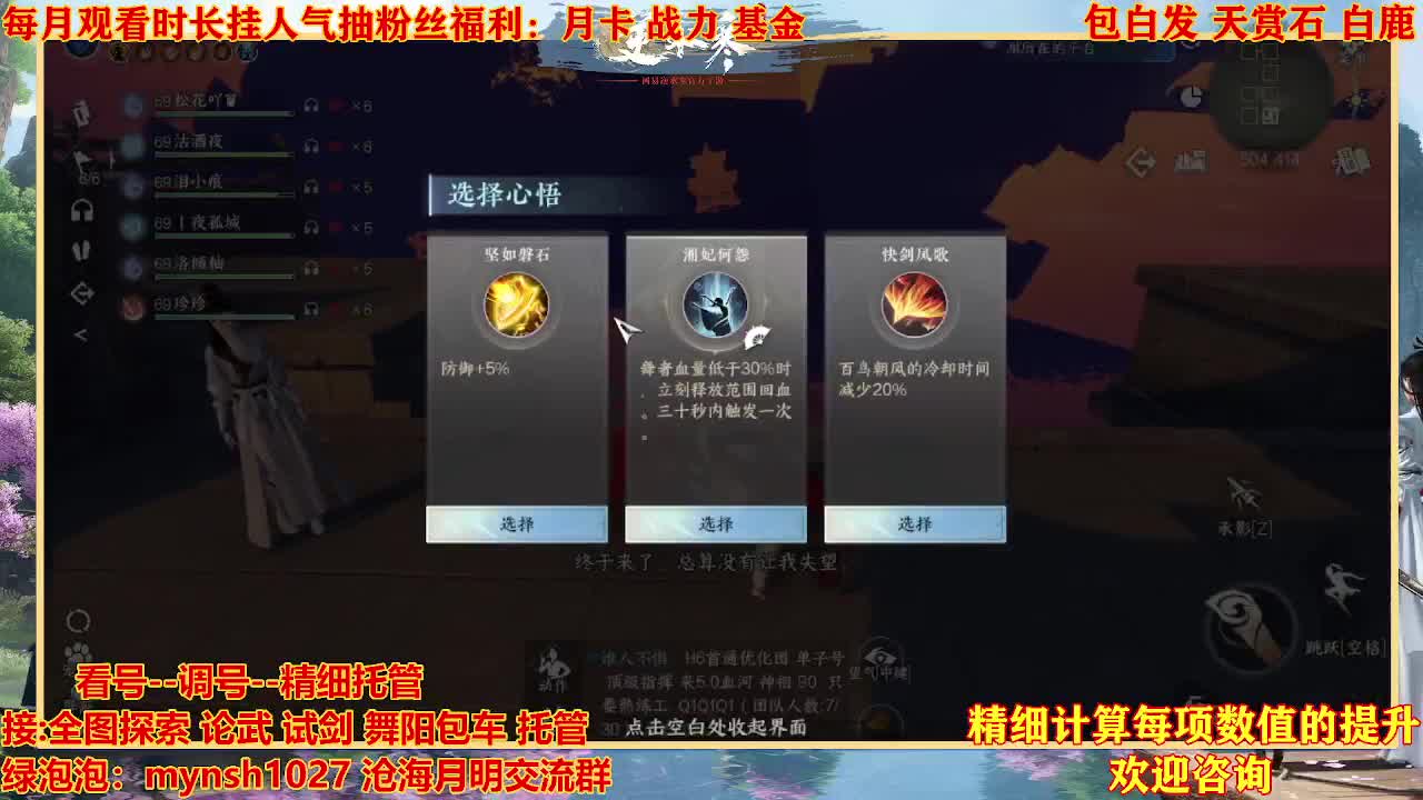 舞阳预约456首通+签子 第11段