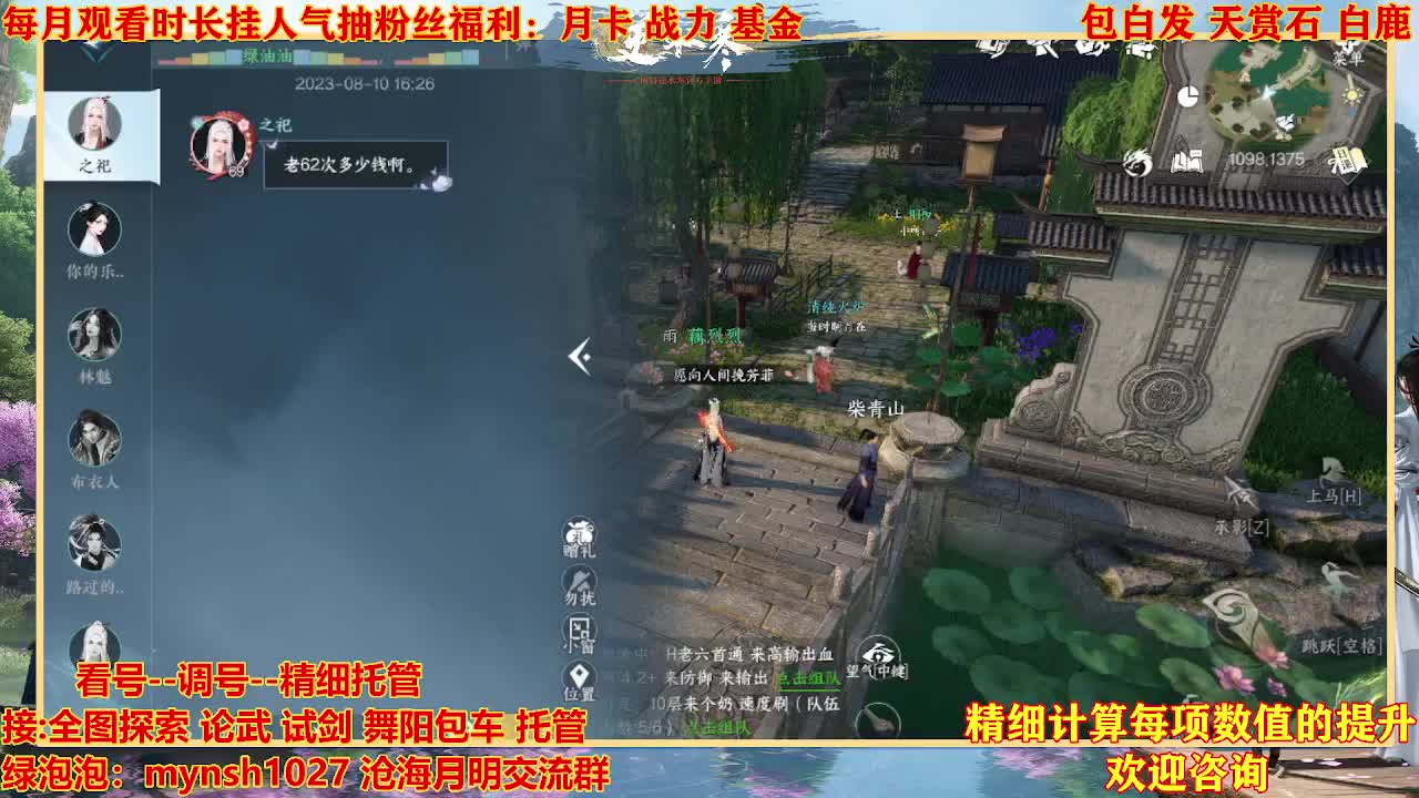 舞阳预约456首通+签子 第12段