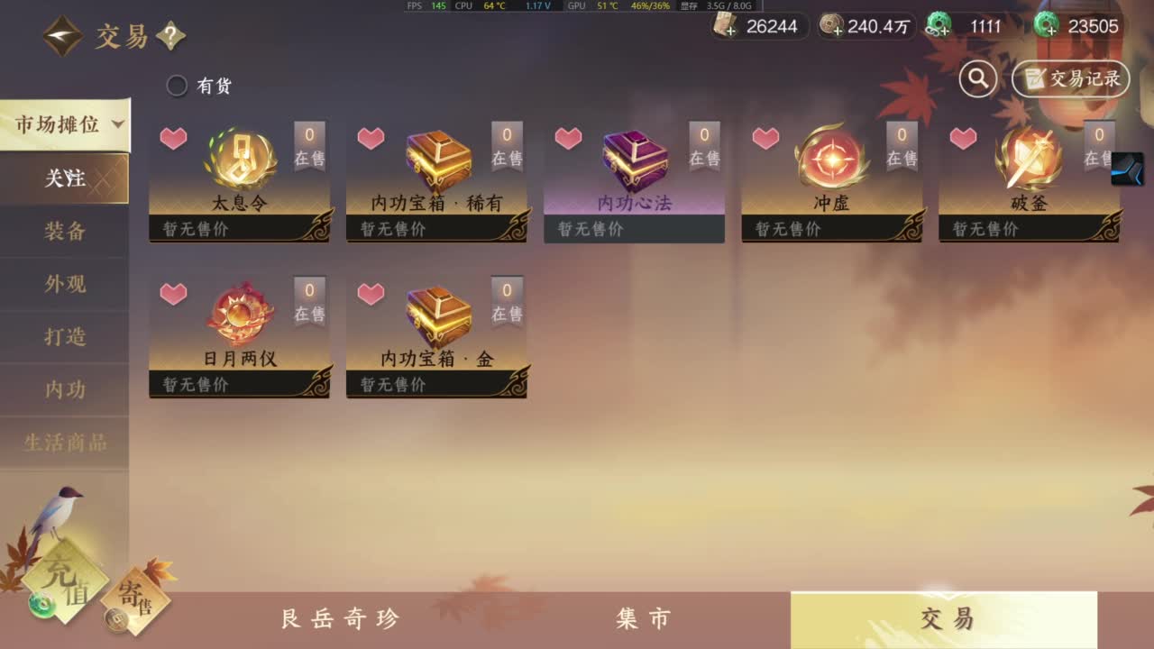 每天都坐劳斯莱斯 第1段