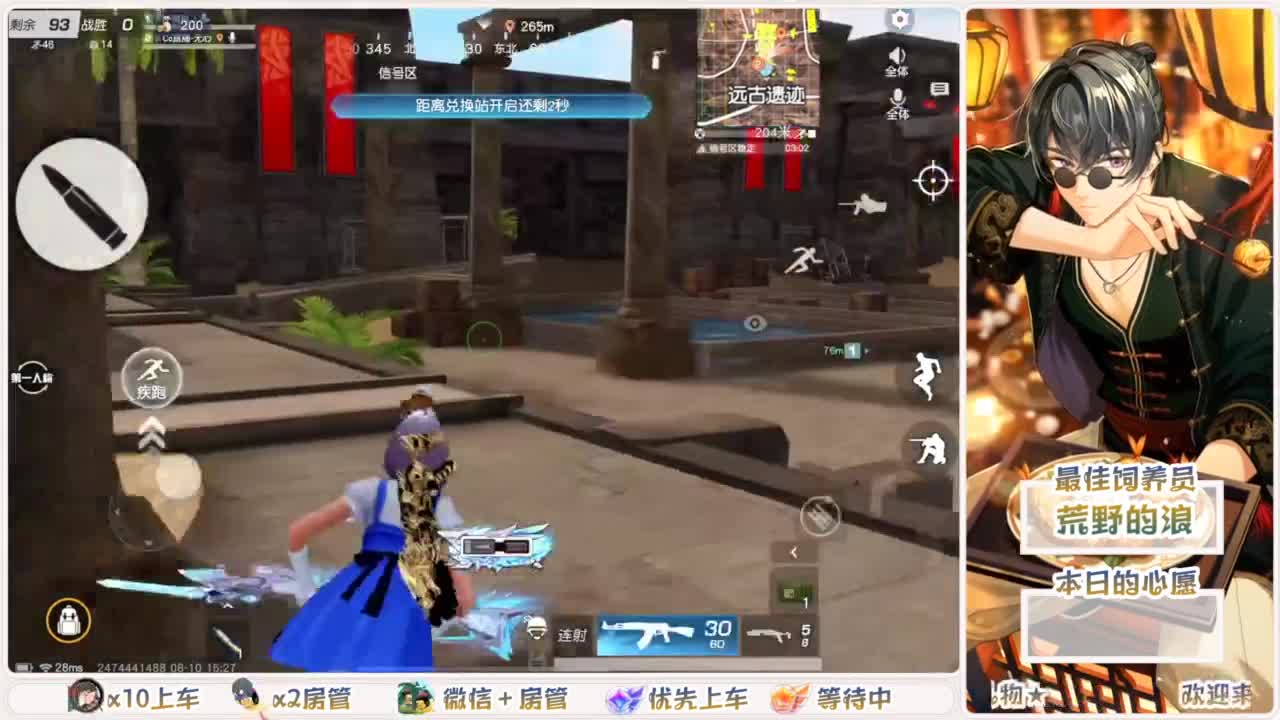 美貌与智慧并存，颜值与才华齐飞 第1段