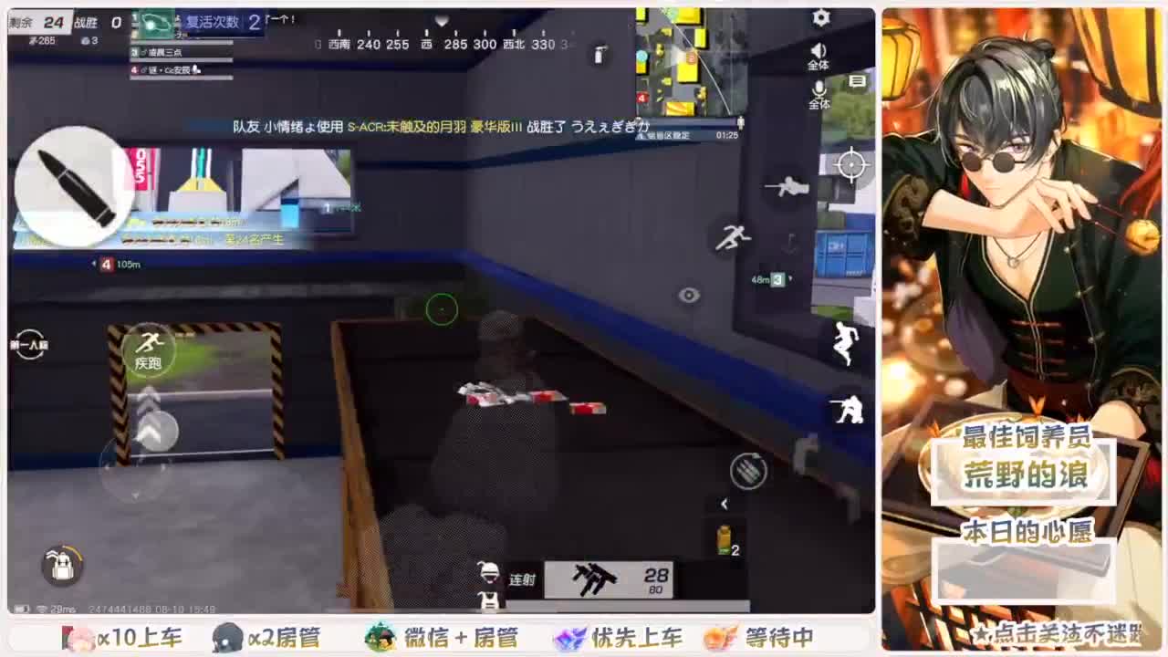 美貌与智慧并存，颜值与才华齐飞 第2段