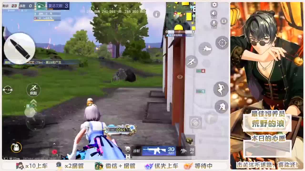 美貌与智慧并存，颜值与才华齐飞 第3段