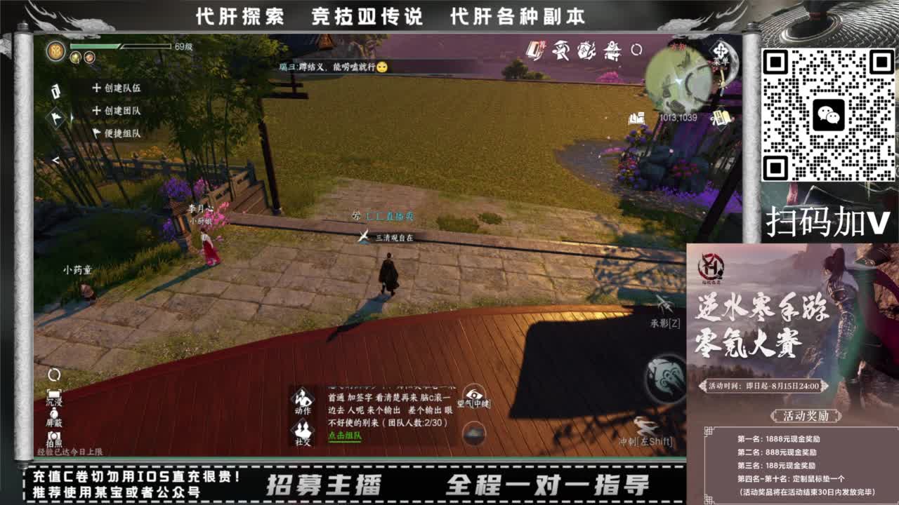 什么都接！！ 第2段
