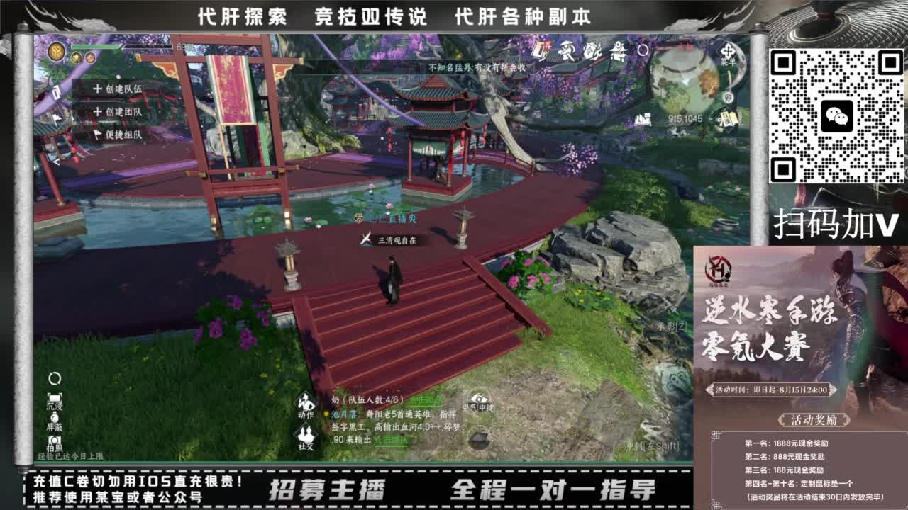 什么都接！！ 第3段