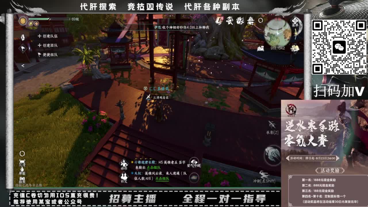什么都接！！ 第4段