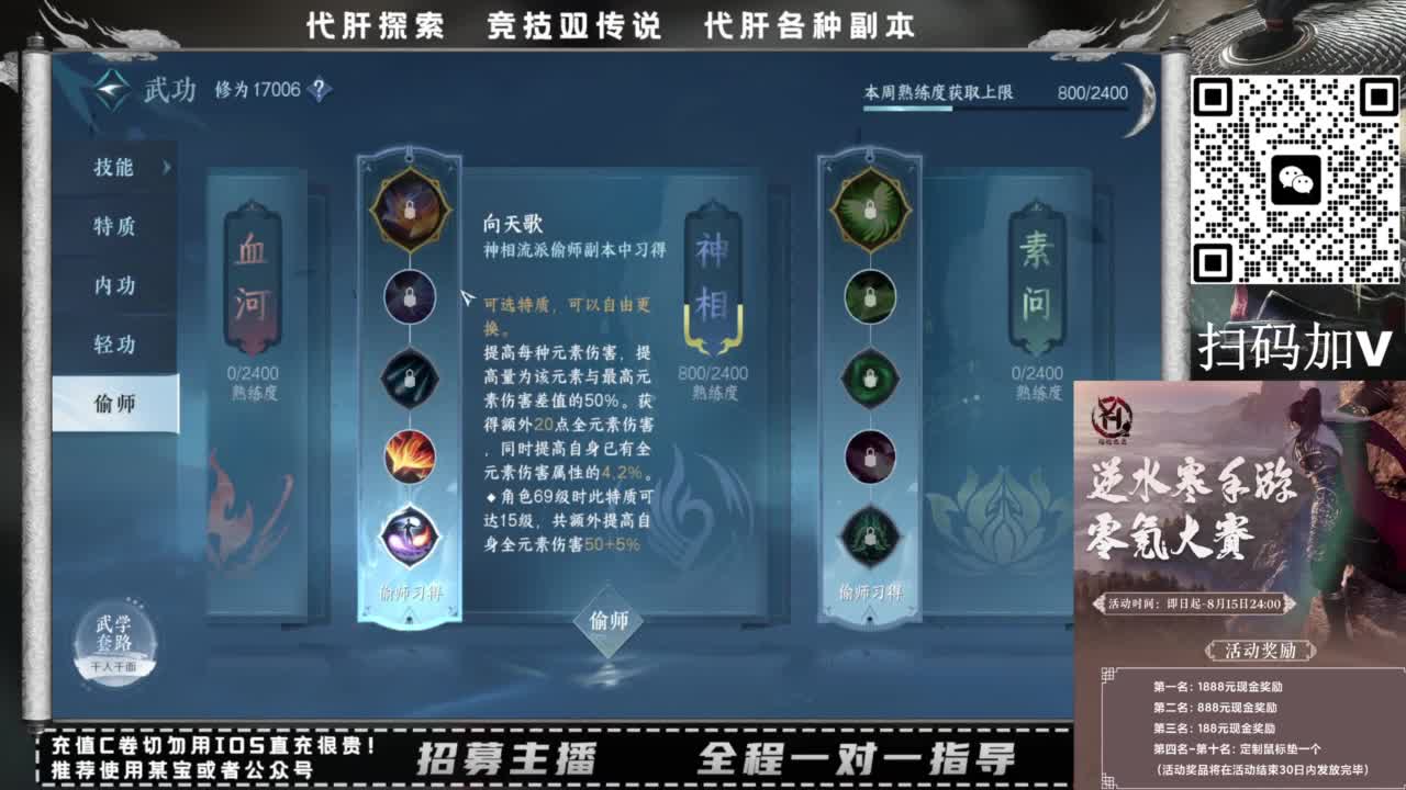 什么都接！！ 第5段