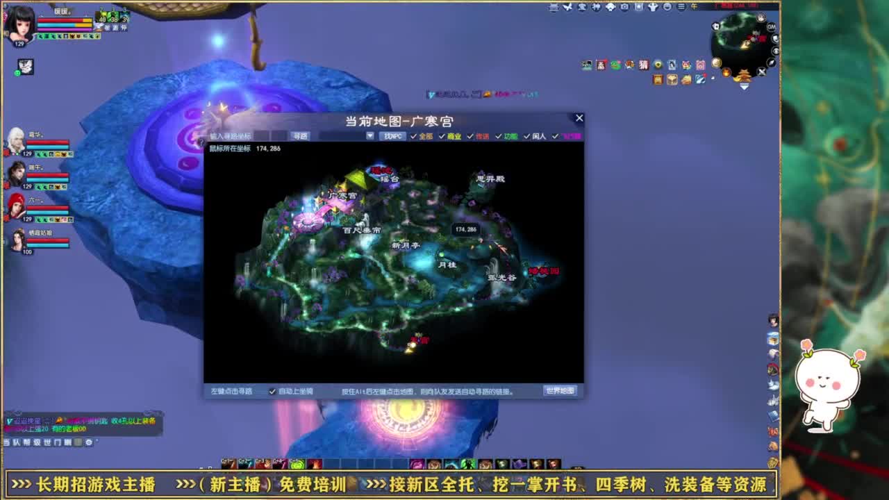 断桥雪550幸运划水~ 第1段