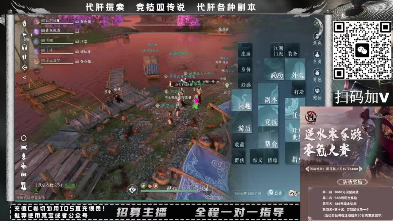 什么都接！！ 第6段