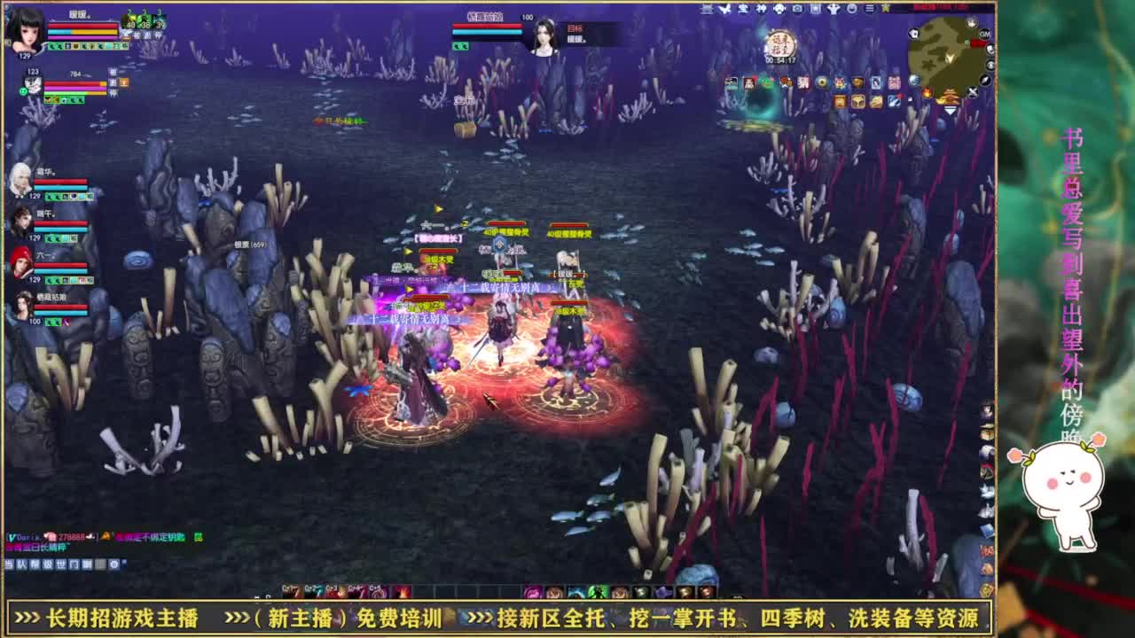 断桥雪550幸运划水~ 第4段