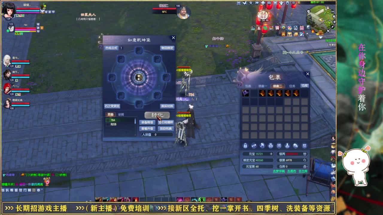 断桥雪550幸运划水~ 第6段