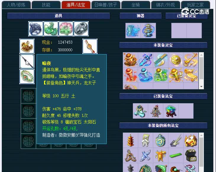 109绍兴鉴湖772龙宫