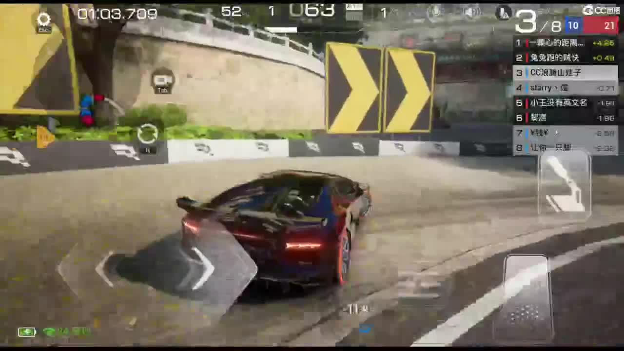 垫底上车神！ 第5段