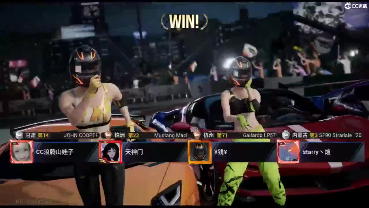 垫底上车神！ 第6段