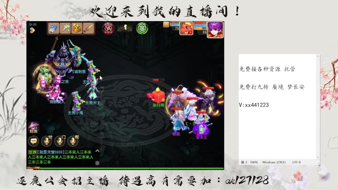 接蜃境接九转 第2段