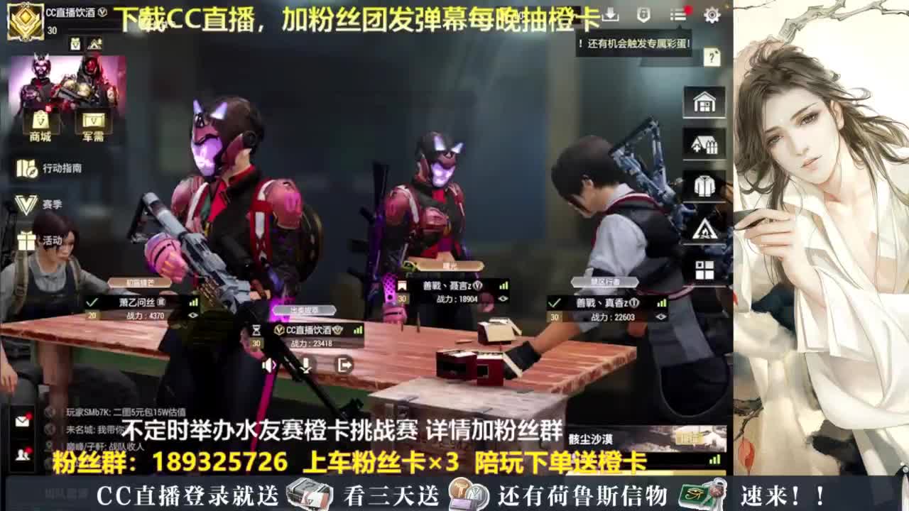 每晚送橙卡~ 第12段