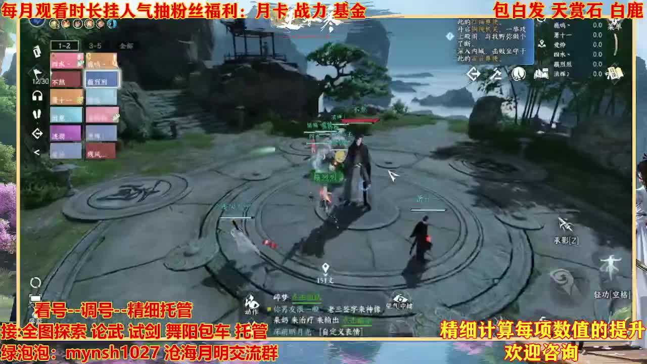 舞阳预约456首通+签子 第4段