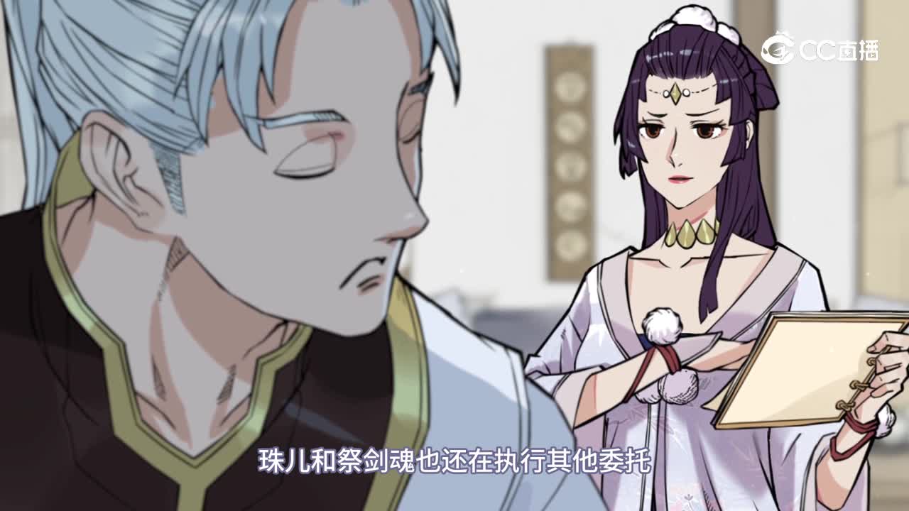 【长视频】飞剑侠出马使命必达
