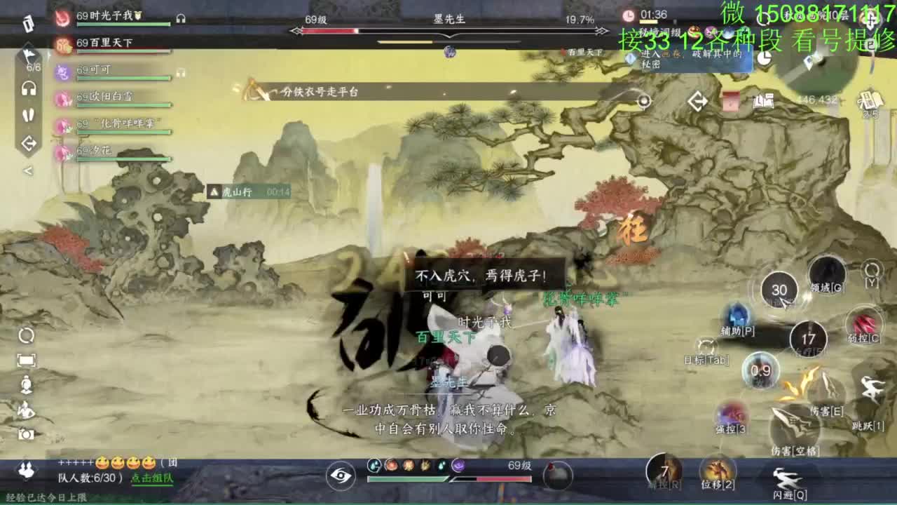 接看号提修33 12各种段位 探索效率 第3段