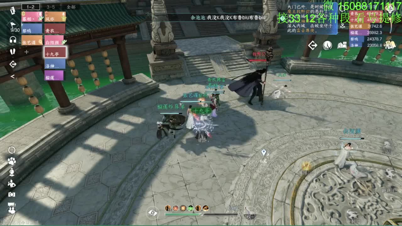 接看号提修33 12各种段位 探索效率 第6段