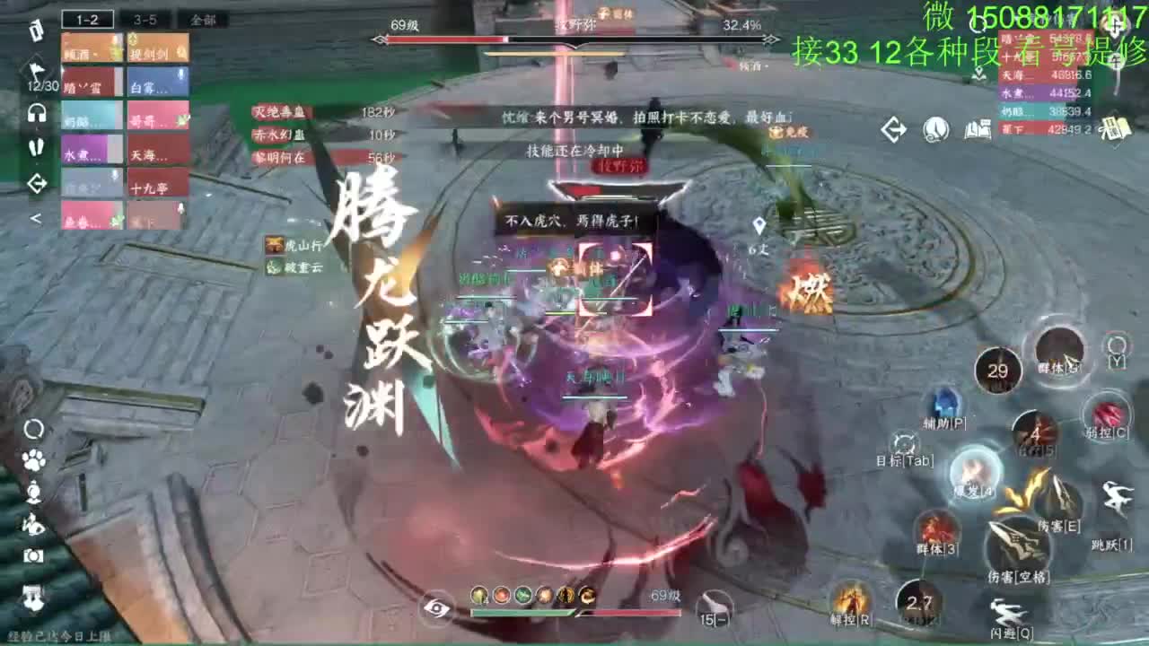 接看号提修33 12各种段位 探索效率 第9段