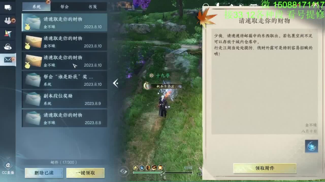 接看号提修33 12各种段位 探索效率 第10段