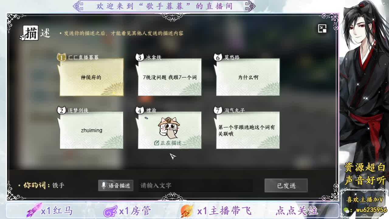 接舞阳，看号调号~ 第1段